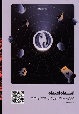 رسانه شعر پس از آشویتس 38